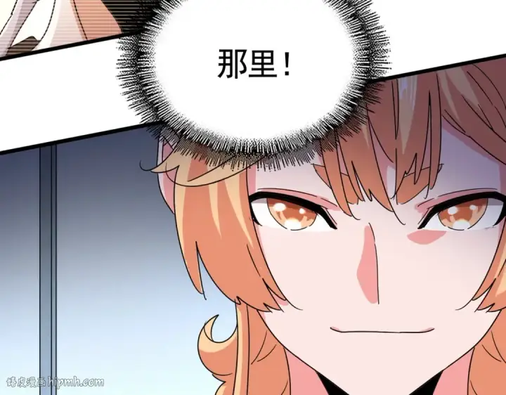 漫画《魔皇大管家》第525话 列阵！第16张图