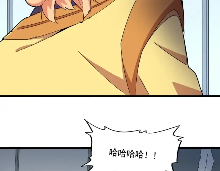 漫画《魔皇大管家》第525话 列阵！第22张图