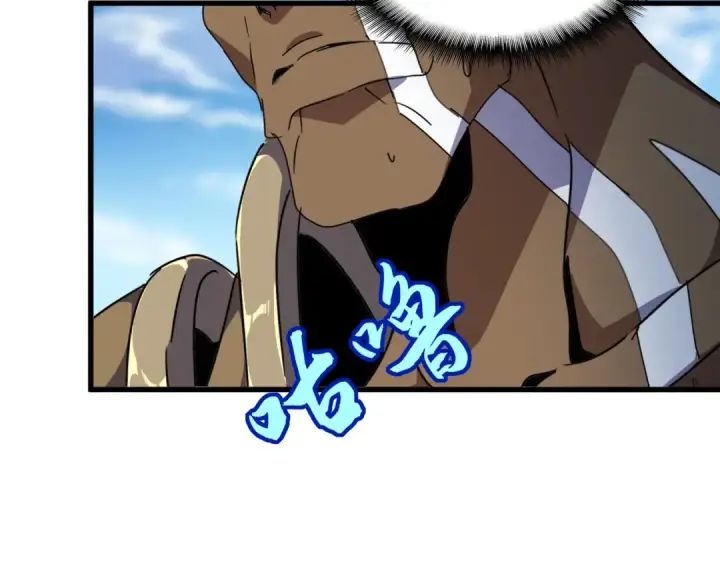 漫画《魔皇大管家》第525话 列阵！第84张图