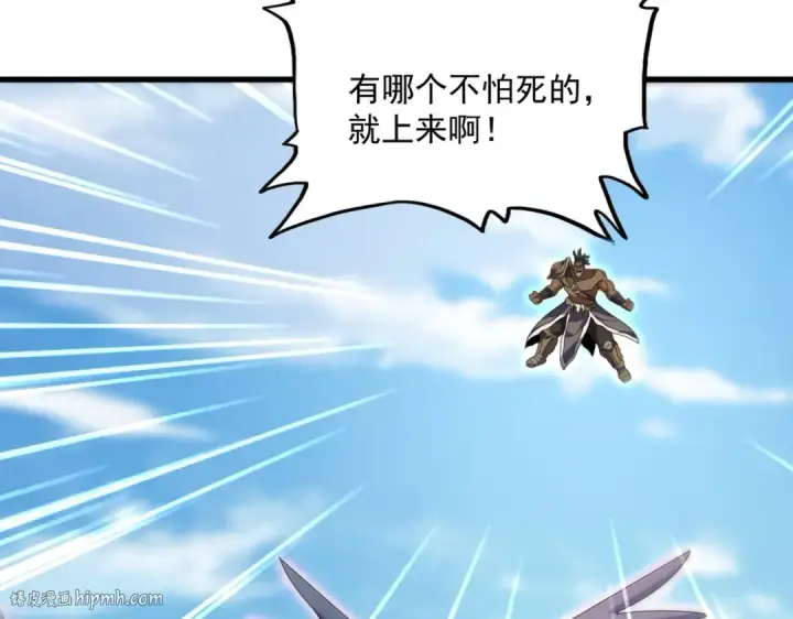 漫画《魔皇大管家》第525话 列阵！第88张图