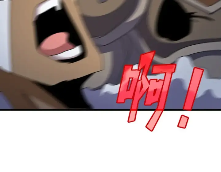 漫画《魔皇大管家》第526话 屠杀 开始第114张图