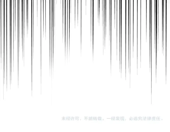 漫画《魔皇大管家》第526话 屠杀 开始第118张图
