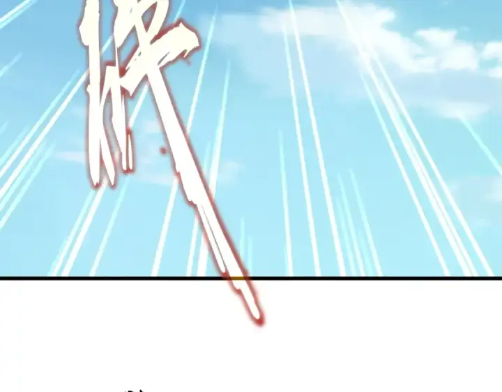 漫画《魔皇大管家》第526话 屠杀 开始第43张图