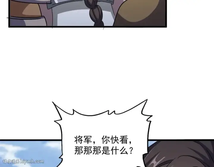 漫画《魔皇大管家》第526话 屠杀 开始第80张图