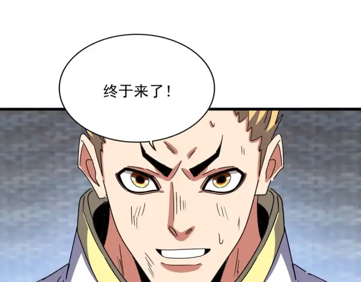 漫画《魔皇大管家》第526话 屠杀 开始第82张图