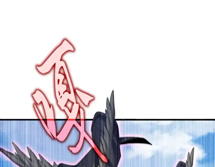 漫画《魔皇大管家》第526话 屠杀 开始第85张图
