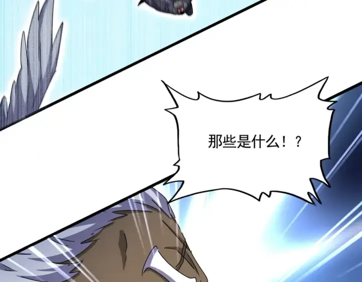 漫画《魔皇大管家》第526话 屠杀 开始第89张图