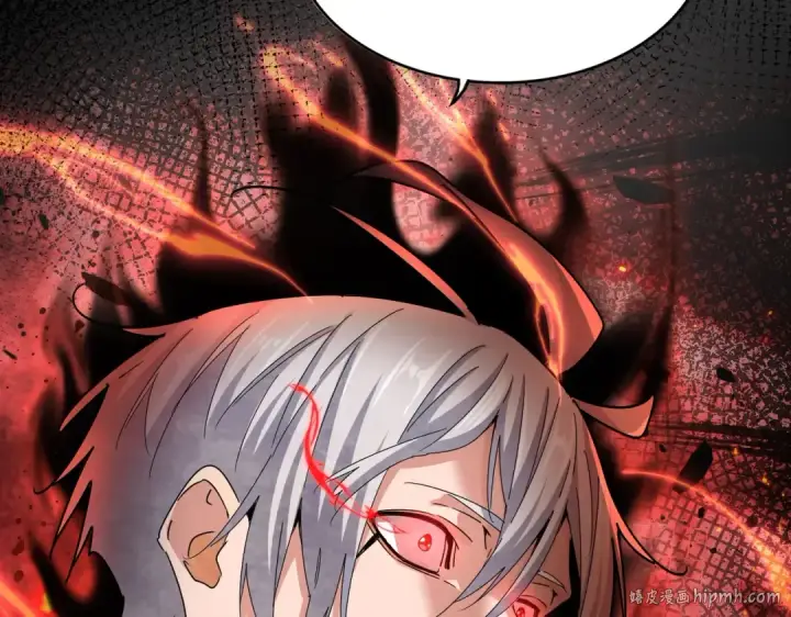 漫画《魔皇大管家》第527话 欺负我儿子是吧？第104张图