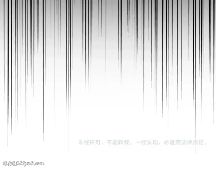 漫画《魔皇大管家》第527话 欺负我儿子是吧？第120张图