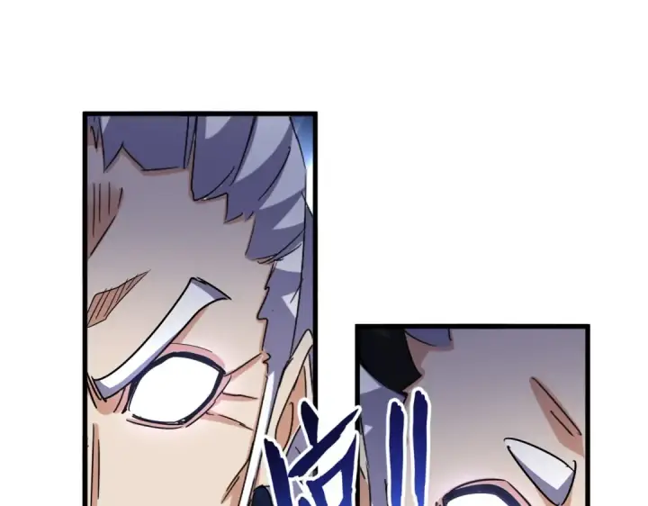漫画《魔皇大管家》第527话 欺负我儿子是吧？第74张图