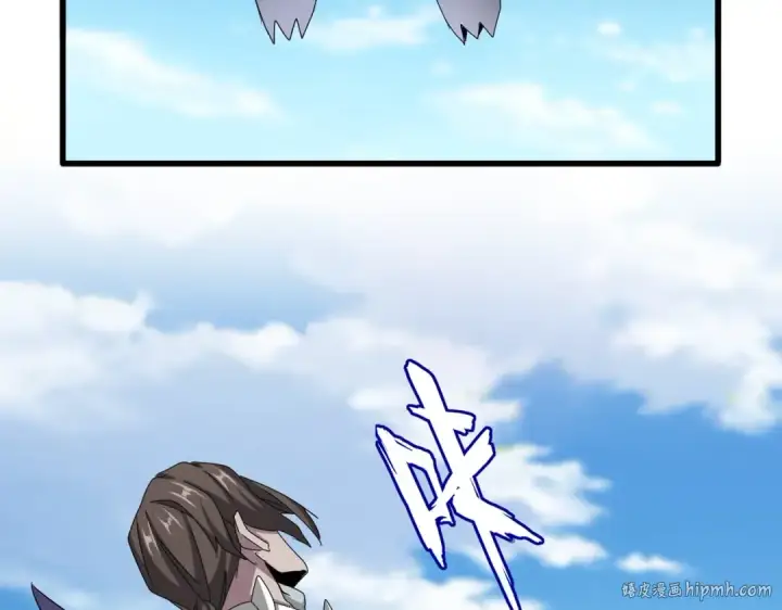 漫画《魔皇大管家》第527话 欺负我儿子是吧？第8张图