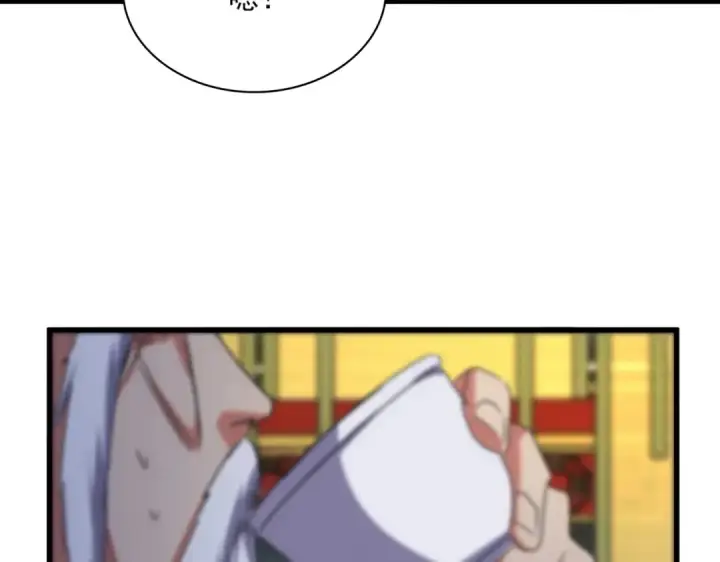 漫画《魔皇大管家》第528话 有毒！第101张图