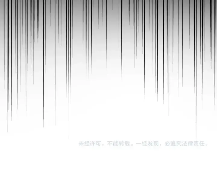 漫画《魔皇大管家》第528话 有毒！第114张图