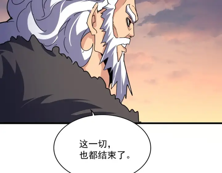 漫画《魔皇大管家》第528话 有毒！第36张图
