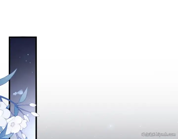 漫画《魔皇大管家》第528话 有毒！第40张图