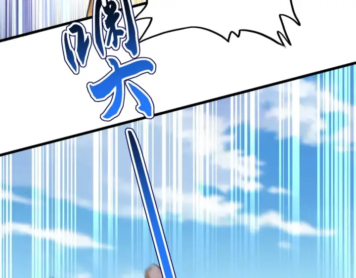 漫画《魔皇大管家》第528话 有毒！第7张图