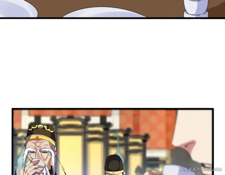 漫画《魔皇大管家》第528话 有毒！第96张图