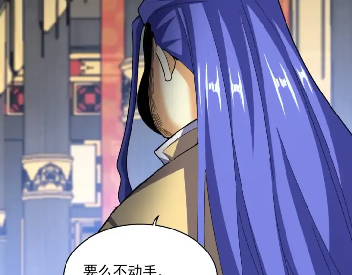 漫画《魔皇大管家》第530话 巧了第101张图