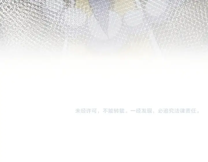 漫画《魔皇大管家》第530话 巧了第117张图