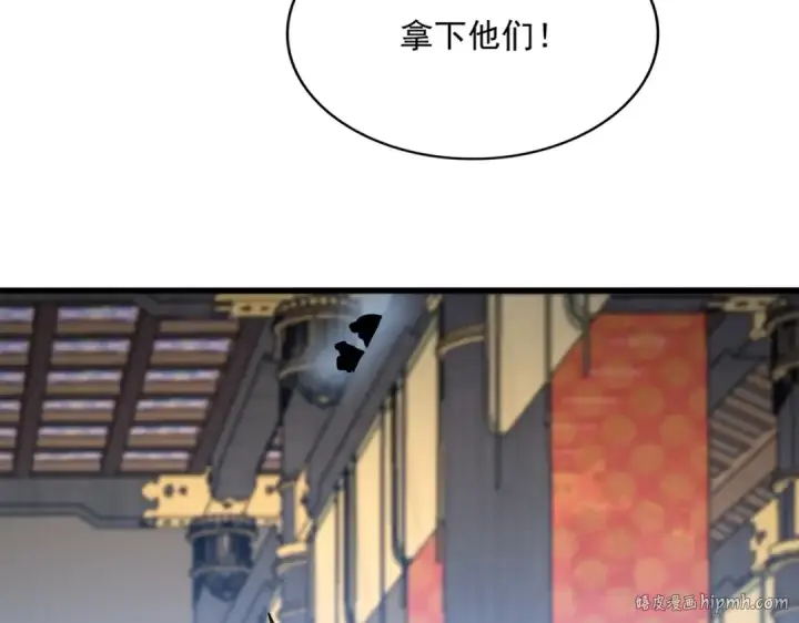 漫画《魔皇大管家》第530话 巧了第48张图