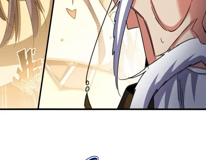 漫画《魔皇大管家》第530话 巧了第94张图
