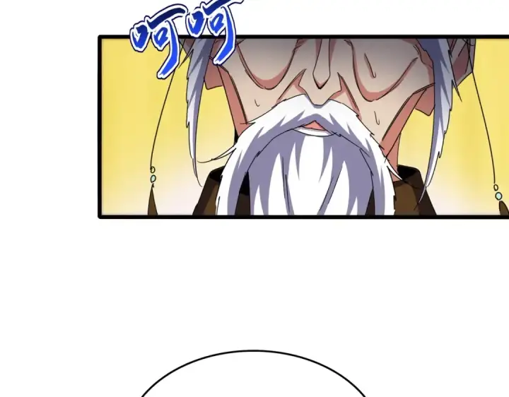 漫画《魔皇大管家》第530话 巧了第95张图