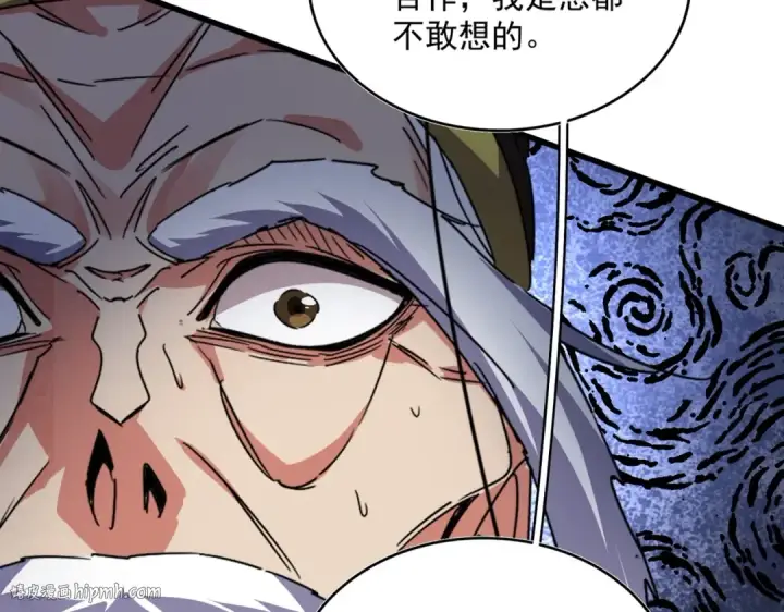 漫画《魔皇大管家》第531话 劳资我上来就是一手刀第112张图