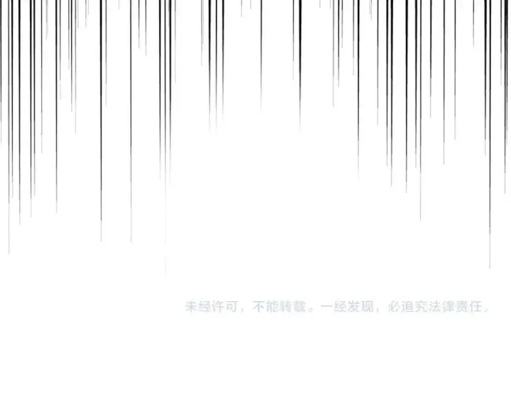 漫画《魔皇大管家》第531话 劳资我上来就是一手刀第121张图