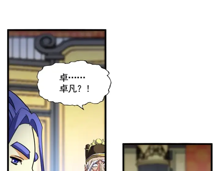 漫画《魔皇大管家》第531话 劳资我上来就是一手刀第52张图
