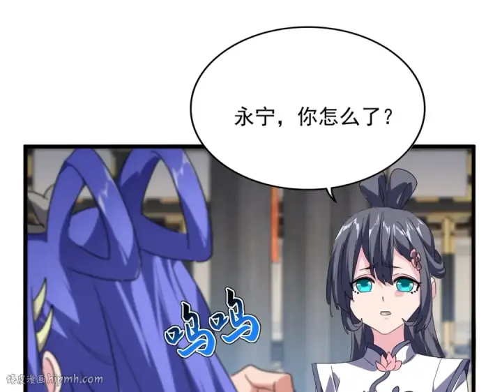 漫画《魔皇大管家》第531话 劳资我上来就是一手刀第56张图