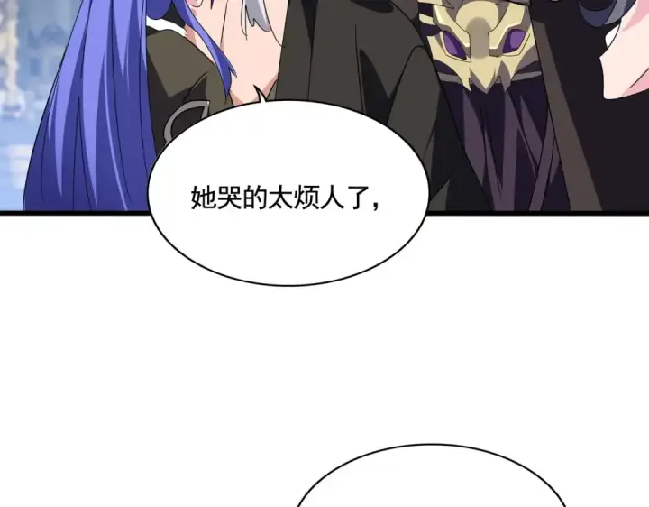 漫画《魔皇大管家》第531话 劳资我上来就是一手刀第60张图