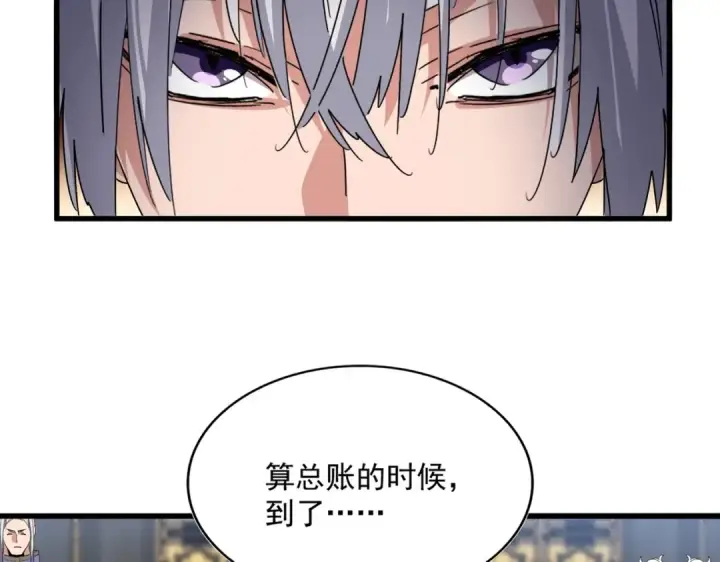 漫画《魔皇大管家》第531话 劳资我上来就是一手刀第63张图