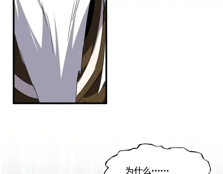 漫画《魔皇大管家》第531话 劳资我上来就是一手刀第76张图
