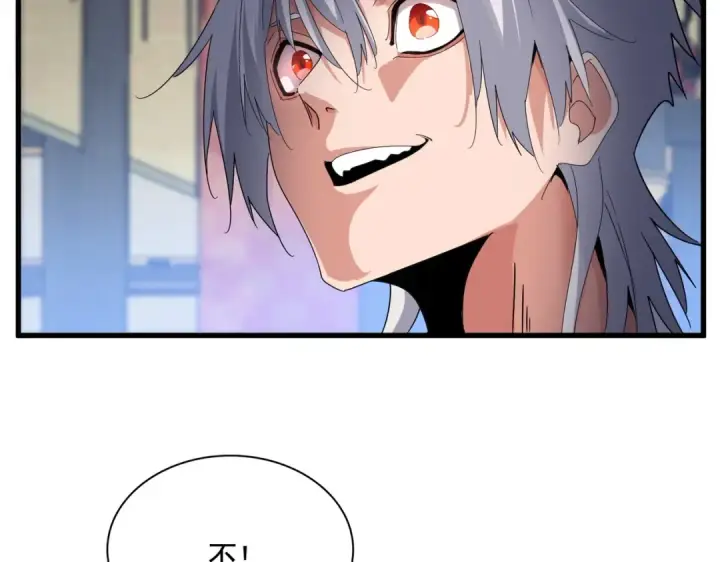 漫画《魔皇大管家》第531话 劳资我上来就是一手刀第92张图