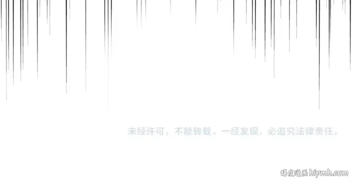 漫画《魔皇大管家》第532话 谁与争锋第113张图