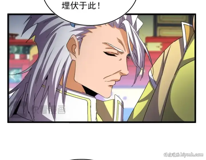 漫画《魔皇大管家》第532话 谁与争锋第72张图