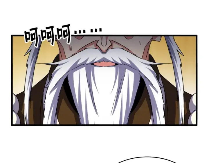 漫画《魔皇大管家》第532话 谁与争锋第76张图