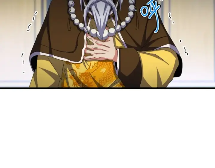 漫画《魔皇大管家》第532话 谁与争锋第91张图