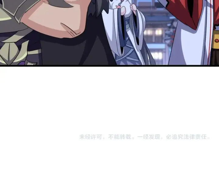 漫画《魔皇大管家》第533话 无情最是帝王家第124张图