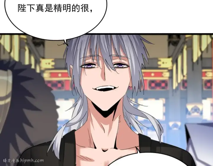 漫画《魔皇大管家》第533话 无情最是帝王家第24张图