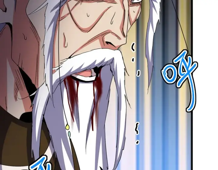 漫画《魔皇大管家》第533话 无情最是帝王家第39张图