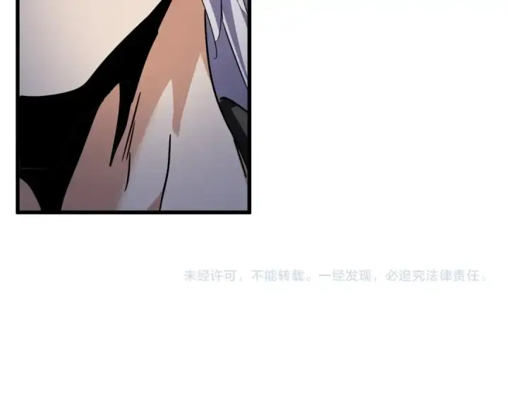 漫画《魔皇大管家》第534话 治世之才第109张图