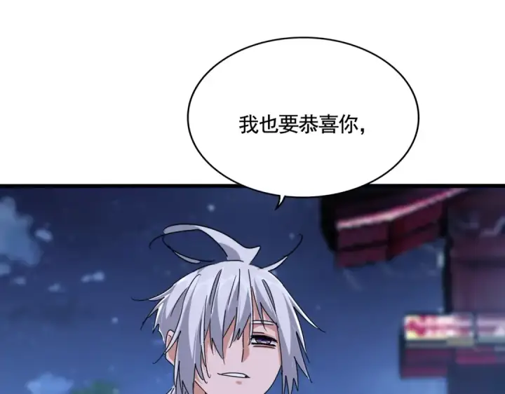 漫画《魔皇大管家》第534话 治世之才第12张图