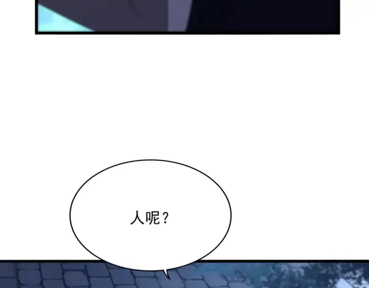 漫画《魔皇大管家》第534话 治世之才第29张图