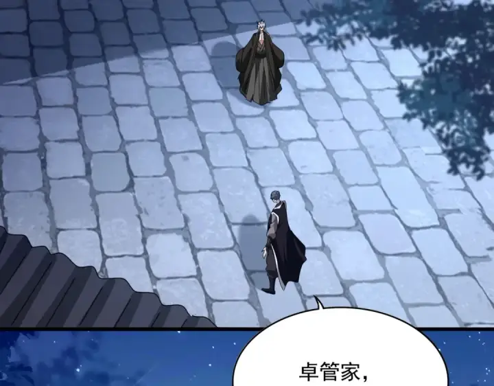 漫画《魔皇大管家》第534话 治世之才第30张图