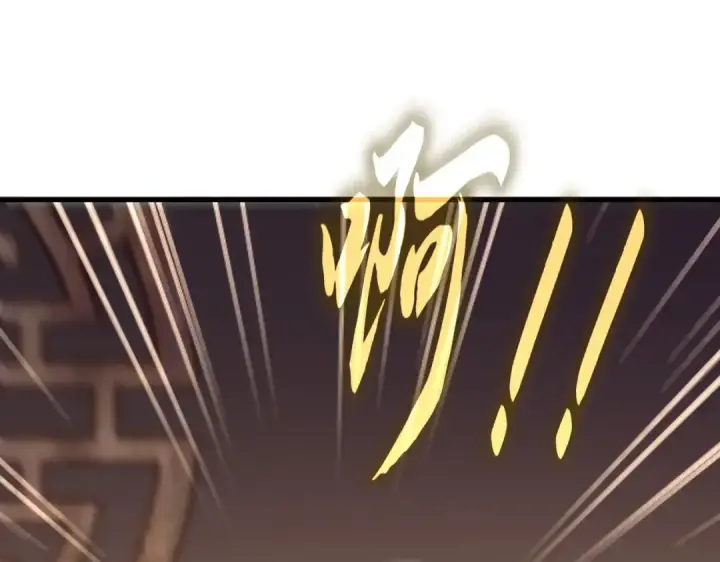 漫画《魔皇大管家》第534话 治世之才第42张图