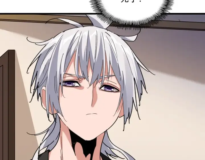 漫画《魔皇大管家》第534话 治世之才第51张图