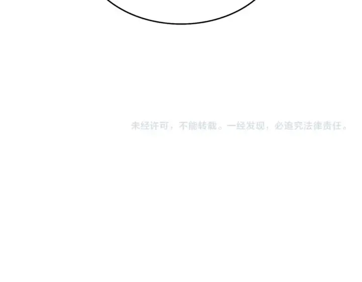 漫画《魔皇大管家》第535话 一桌子白毛第119张图