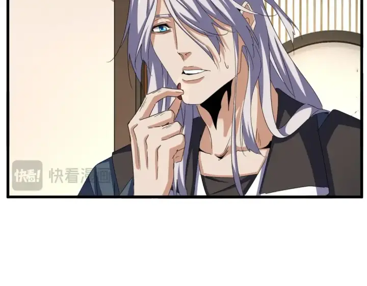 漫画《魔皇大管家》第535话 一桌子白毛第61张图