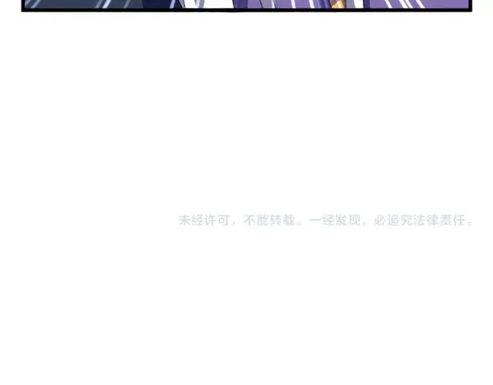 漫画《魔皇大管家》第536话 加入我第116张图